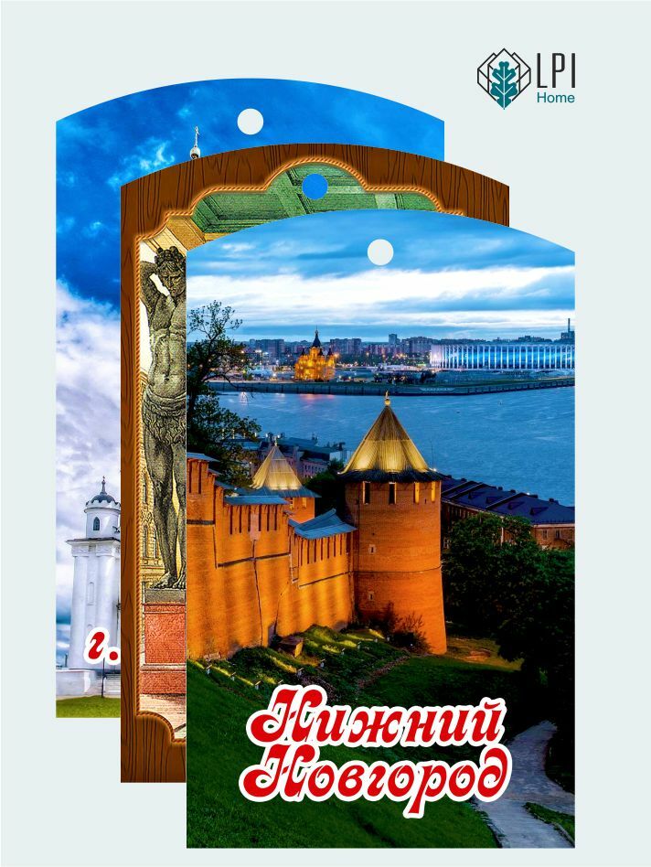 Панно на стену, декоративное панно, разделочная доска из дерева, табличка на дверь, заказать табличку, подарок из дерева, сувениры из дерева Панно на стену, декоративное панно, разделочная доска из дерева, табличка на дверь, заказать табличку, подарок из дерева, сувениры из дерева